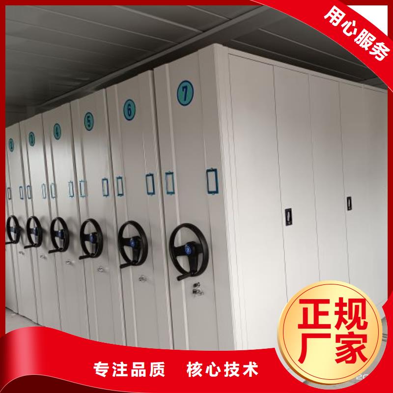 总代理【泽信】档案盒密集柜