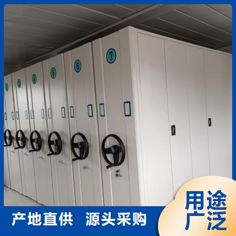 名副其实【泽信】密集手动型档案柜