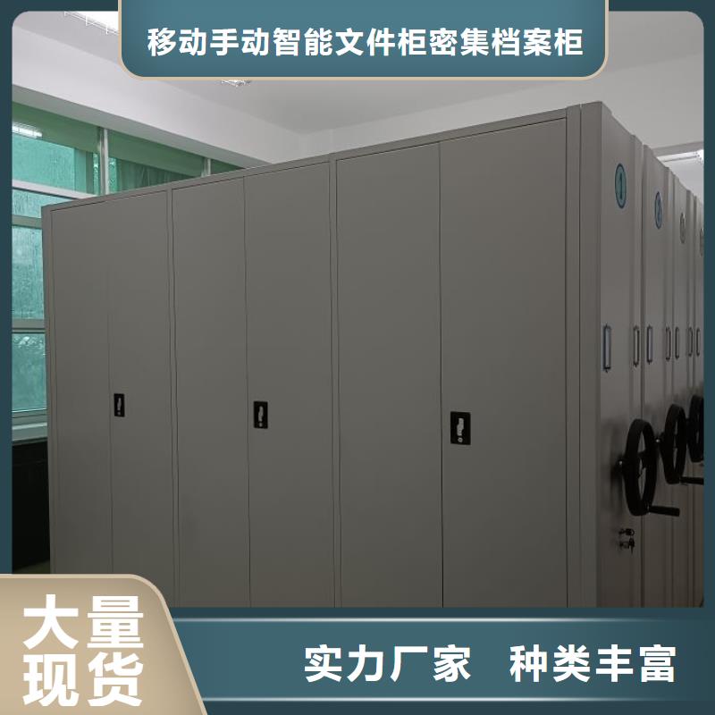 普通密集架今日价格行情