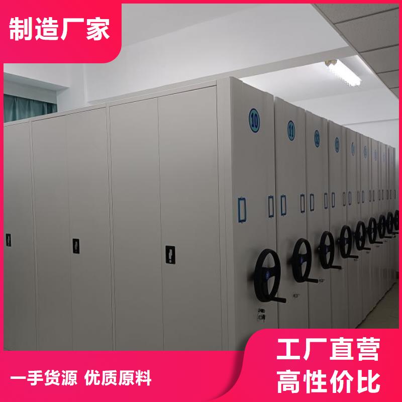 洽谈业务【泽信】资料库密集架
