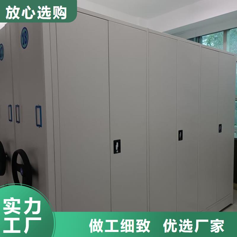 档案盒密集架价格-定制_移动手动智能文件柜密集档案柜架泽信生产厂家