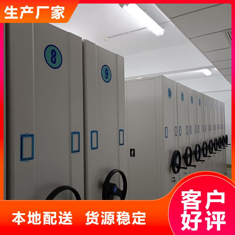售后完善【泽信】方向盘型密集柜