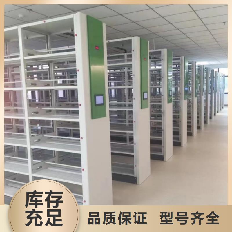 档案室智能一体密集柜支持定制-这里有您想要的