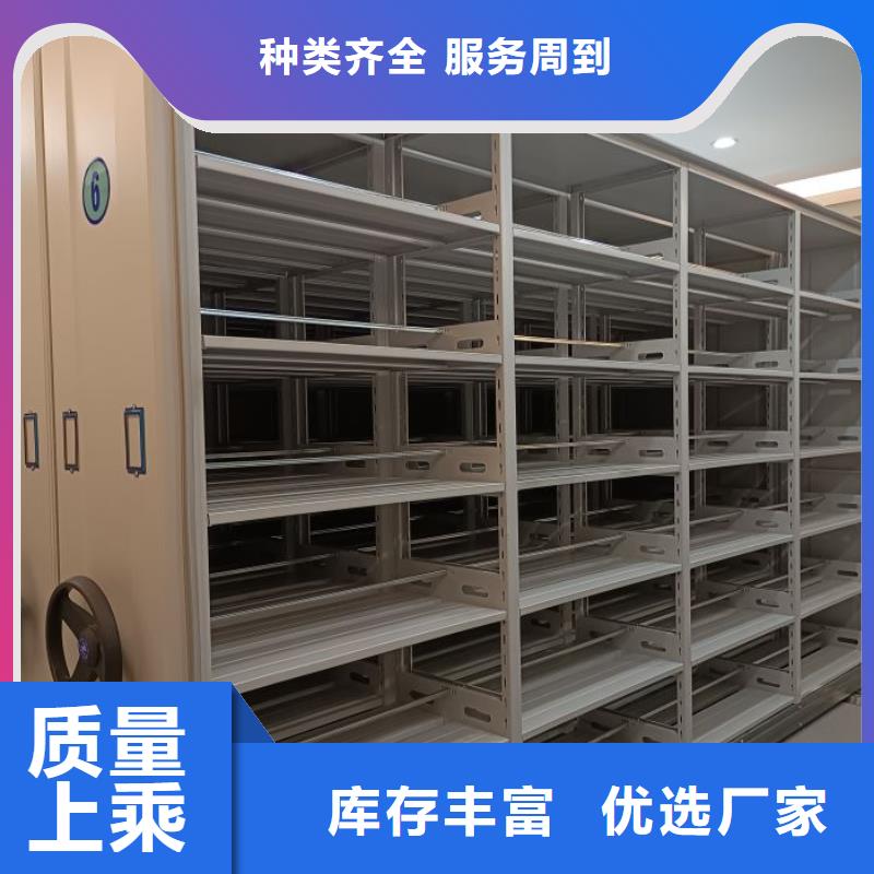 #密集资料柜#供应商