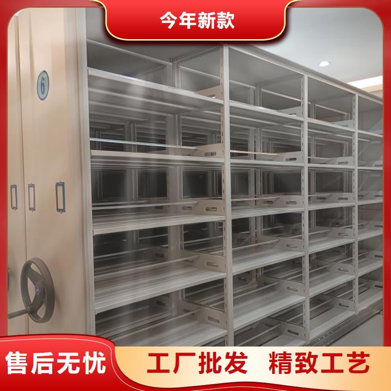 源头厂家直销 电动密集架-【密集架】现货充足量大优惠| 本地 货源