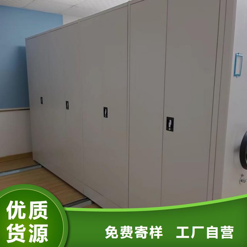手动密集柜视频-贵州省毕节市智能密集柜手动密集柜可服务区域织金|金沙|黔东南|遵义|黔南|铜仁|六盘水等