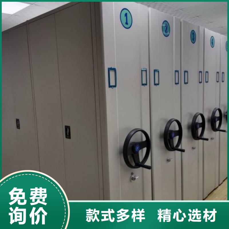 全心全意【泽信】直列式档案密集架