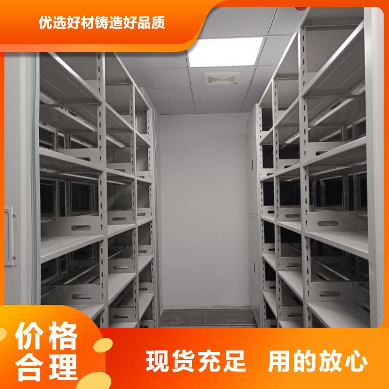 档案存放柜现货供应_规格全