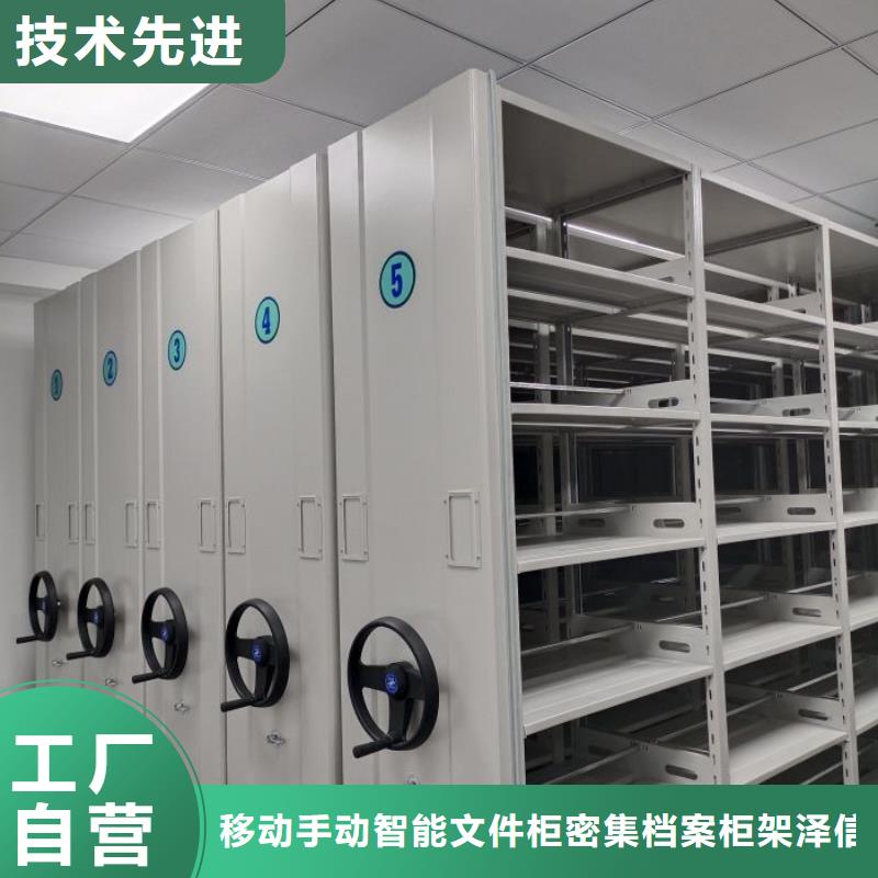 网上销售【泽信】铁质档案架