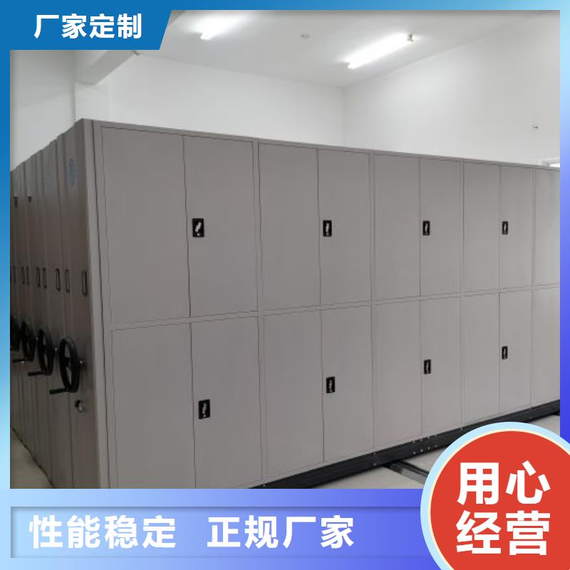 服务至上【泽信】样品密集架