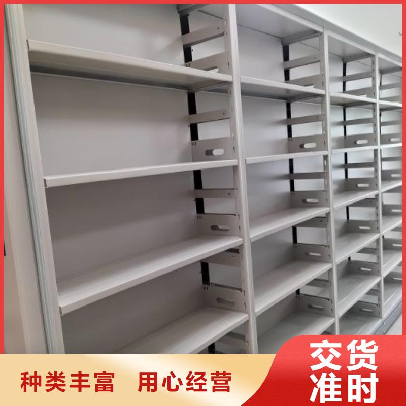 实力厂家【泽信】档案资料密集柜
