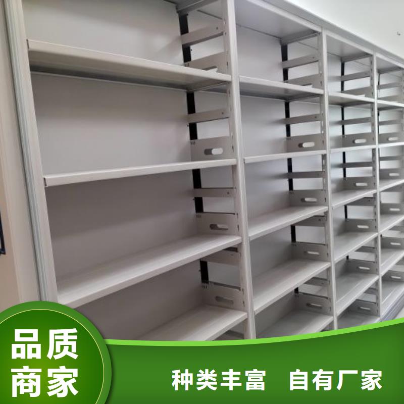 诚信立足【泽信】自动选层档案柜