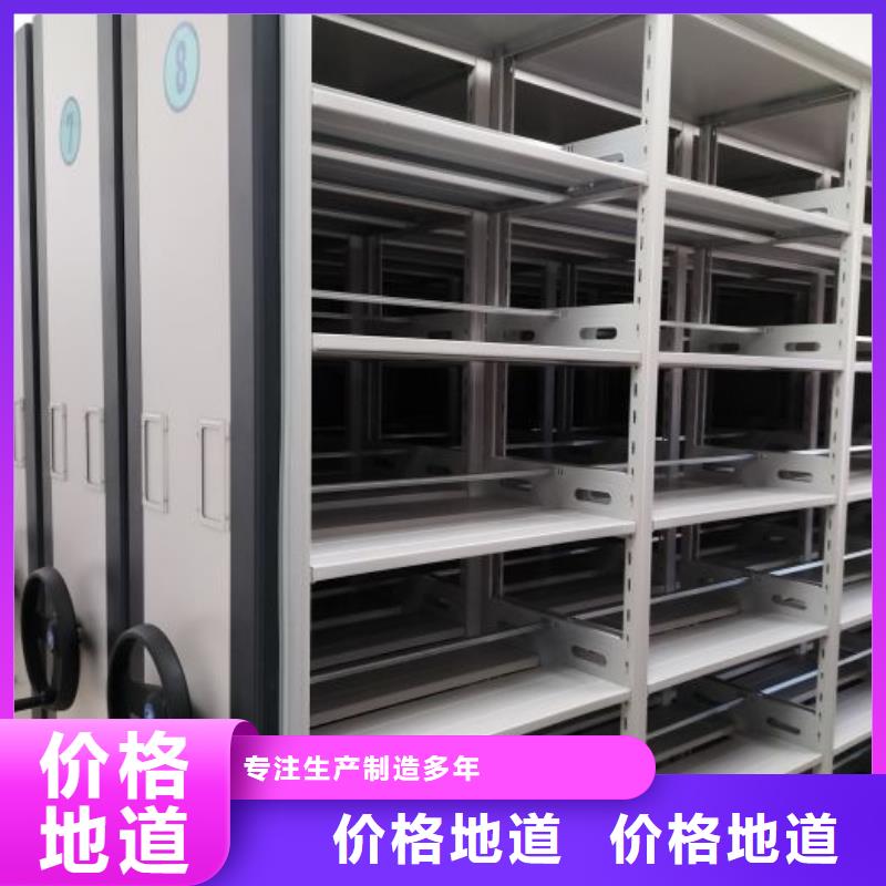 批发图书室智能密集书架的厂家