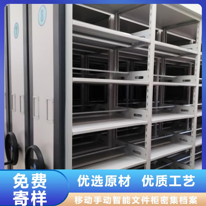 手摇式密集架特价销售
