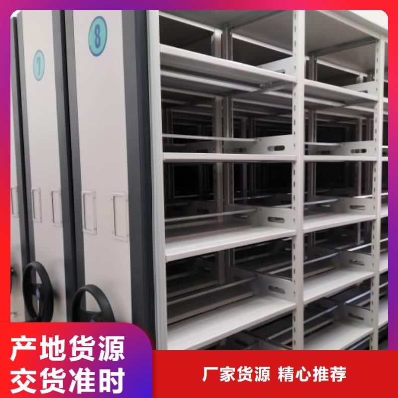报价多少钱【泽信】档案管理密集架