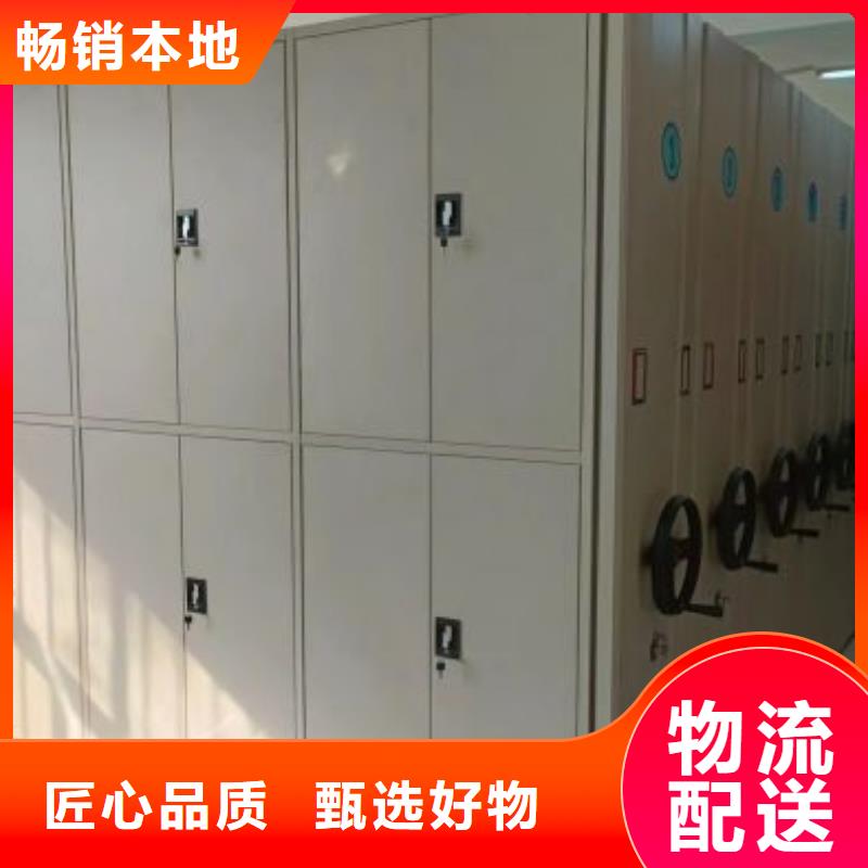 全封闭式档案柜-欢迎来电洽谈