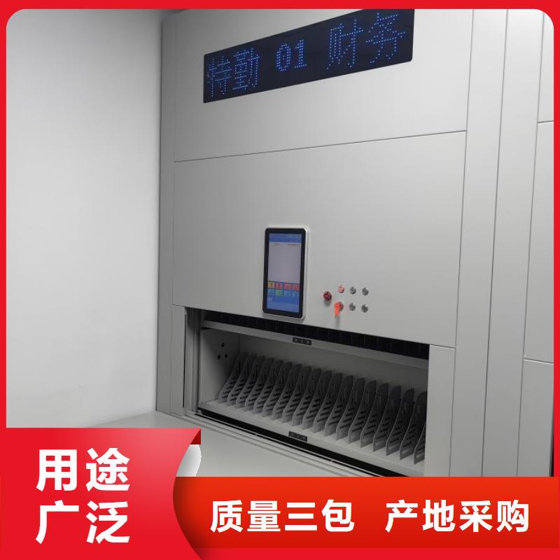 移动密集资料柜品质有保证