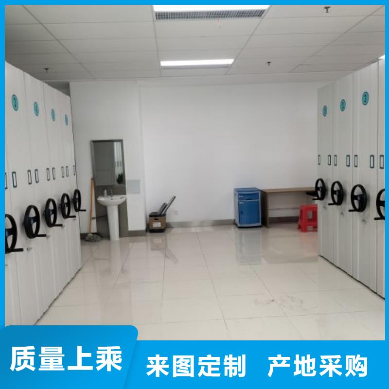 智能密集柜手动密集柜【 电动密集柜,手摇密集架行业优选】