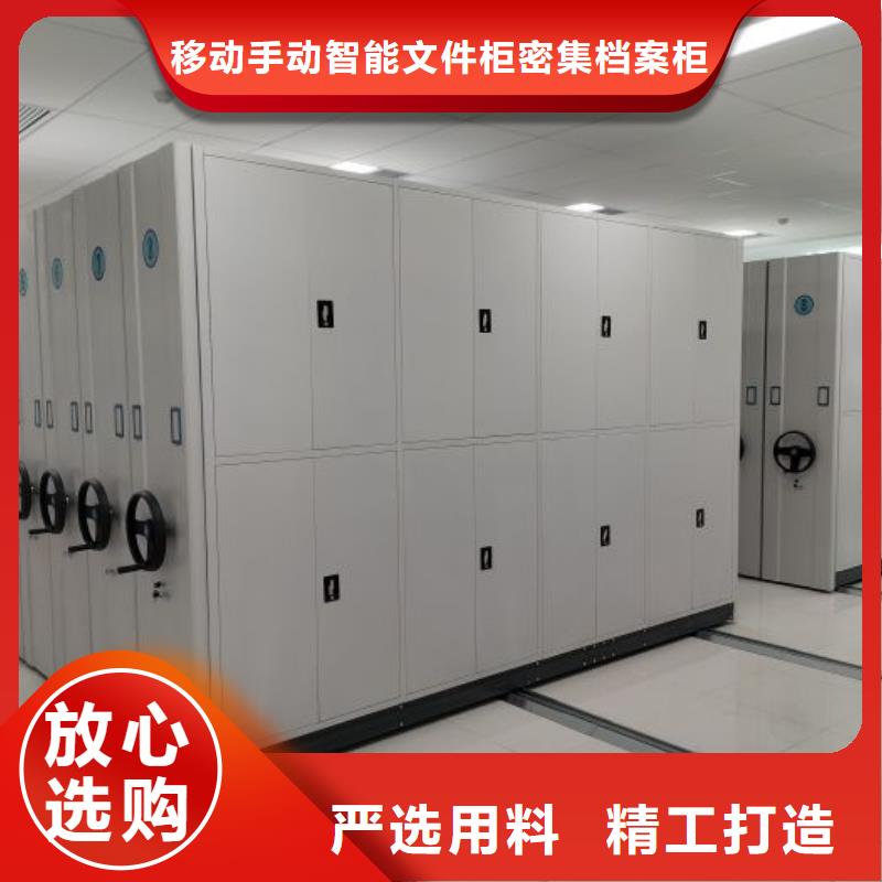 全封闭式档案柜-欢迎来电洽谈