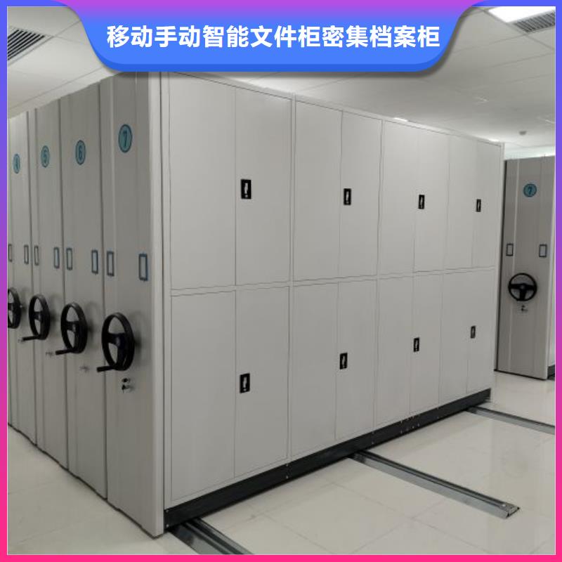 经验丰富的电表密集架厂家