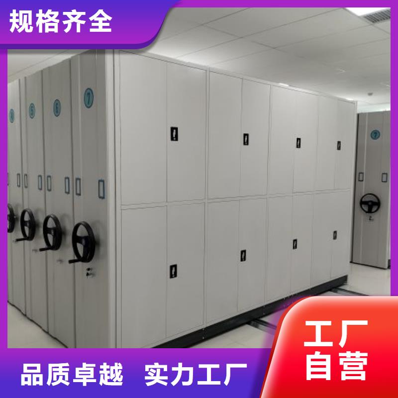 规格型号齐全【泽信】档案架密集柜