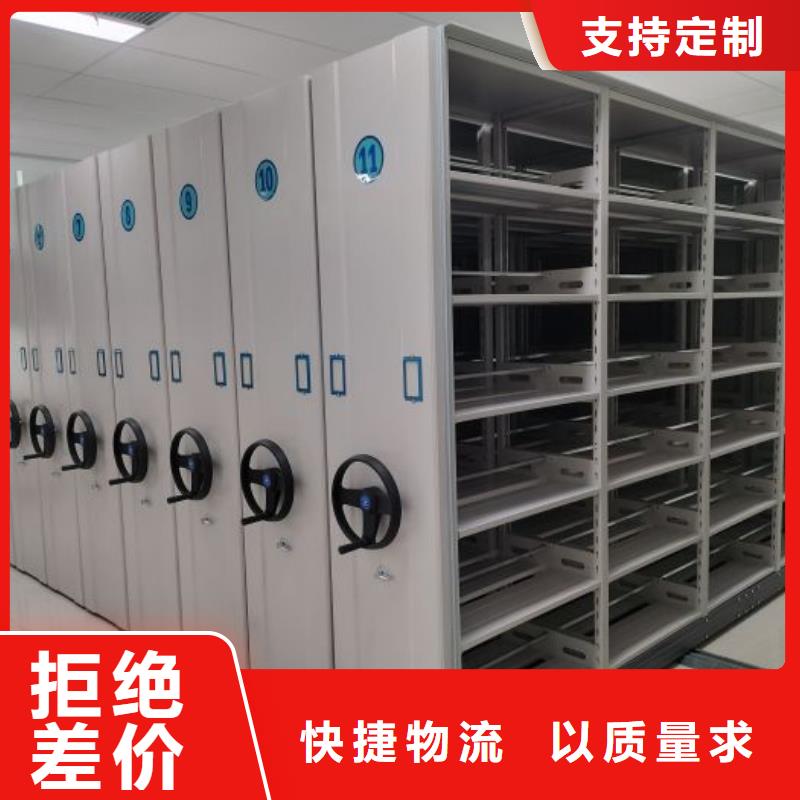 智能密集柜手动密集柜【 电动密集柜,手摇密集架行业优选】
