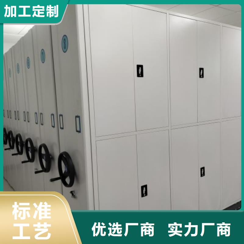 定做全封闭式档案柜厂家