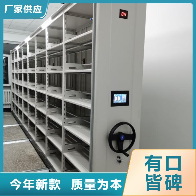 生产橱式密集架_厂家/供应
