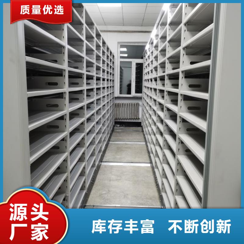 敬请致电【泽信】密集移动档案柜