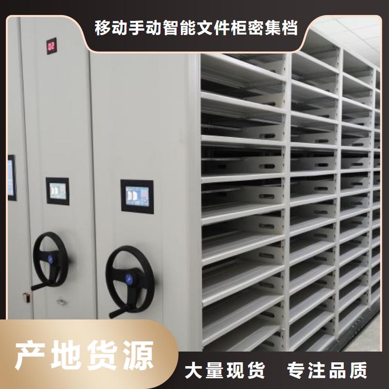 发货速度快的手摇移动密集柜批发商