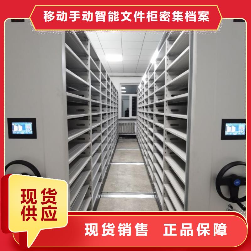 密集手动柜产品质量优良