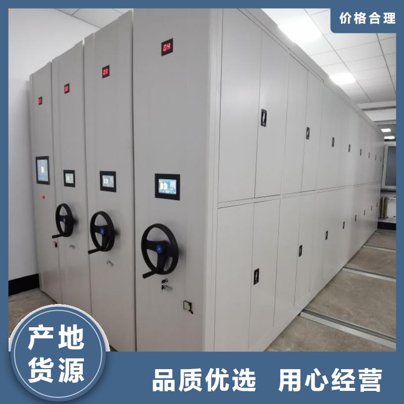 移动式档案柜甄选厂家