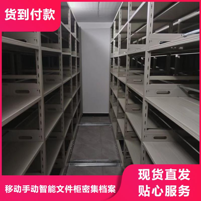 新的服务【泽信】不动产档案密集架