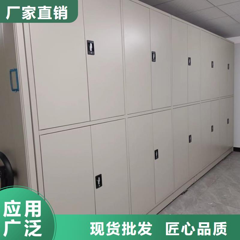 客户满意【泽信】移动式档案柜