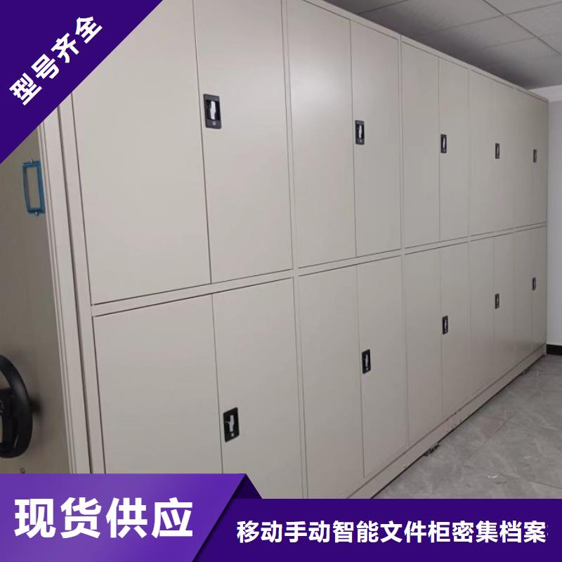 用手摇动的密集柜本地供应商