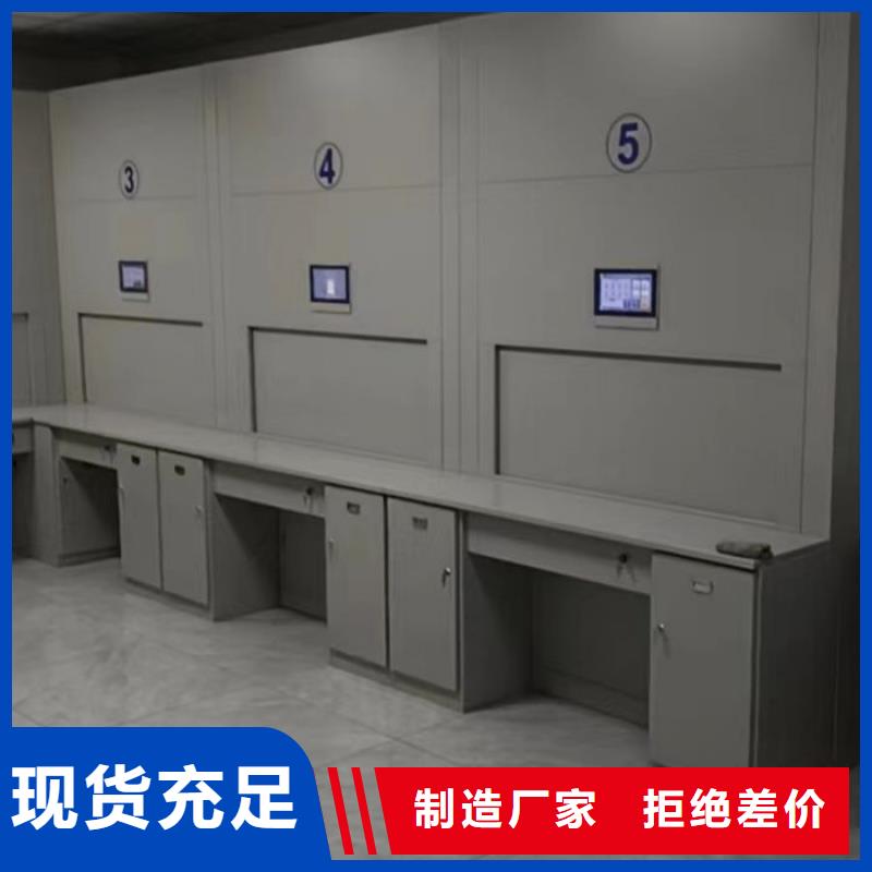 密集架移动柜今日价格