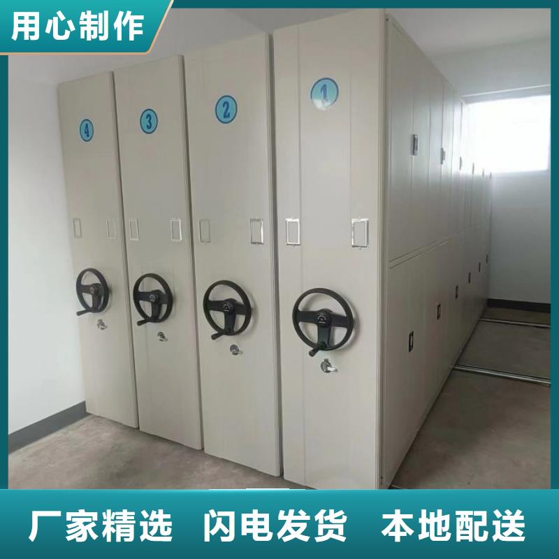 圆盘式档案密集架加工厂家