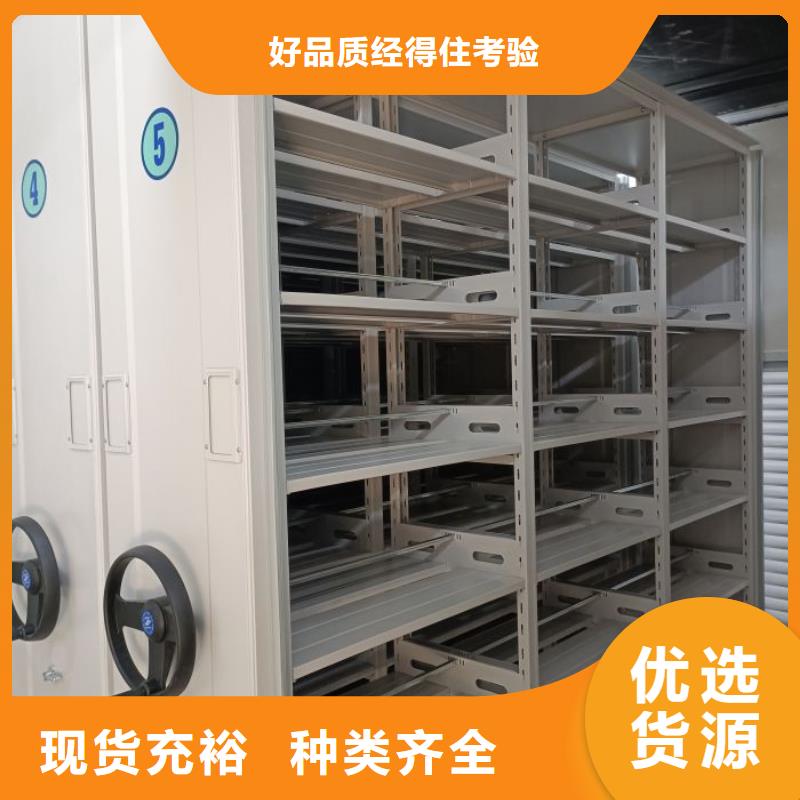 手动密集柜视频-河北省保定市|竞秀|安新|廊坊|石家庄|邯郸|秦皇岛|张家口手动密集柜-智能密集柜