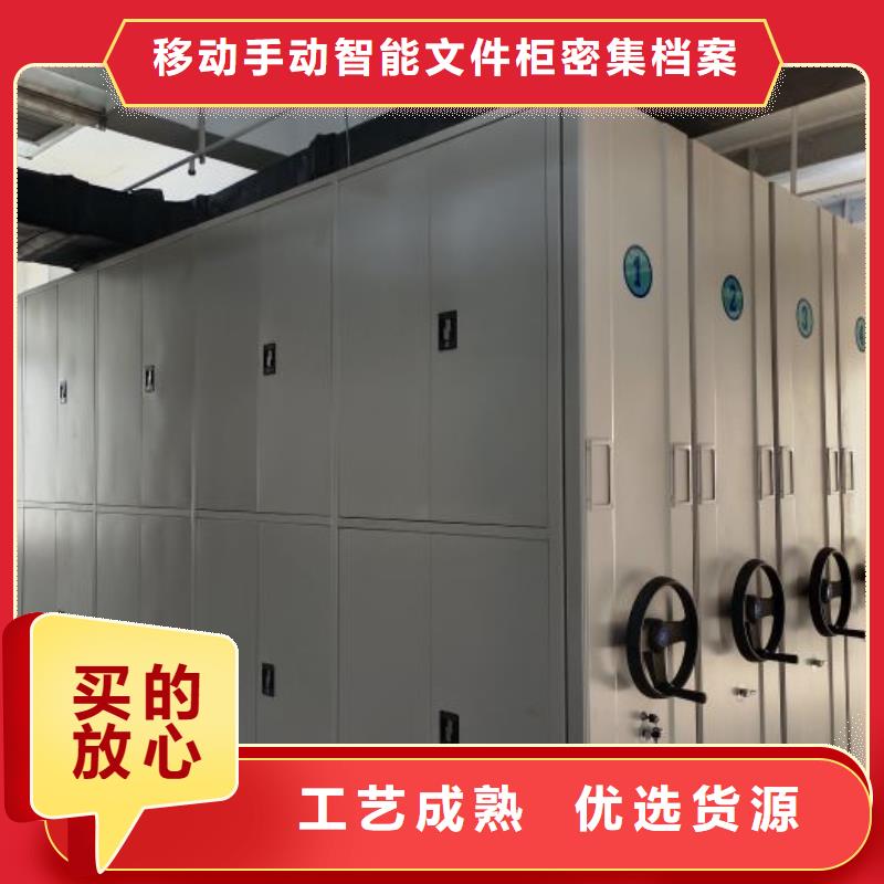 【电动密集柜】 手动密集柜行业优选-市场覆盖|西宁|海西|果洛|海南|海东|黄南-三玖采购网