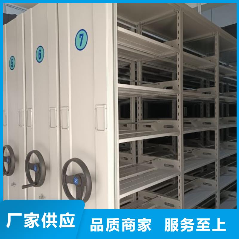手摇密集型凭证档案架公司介绍