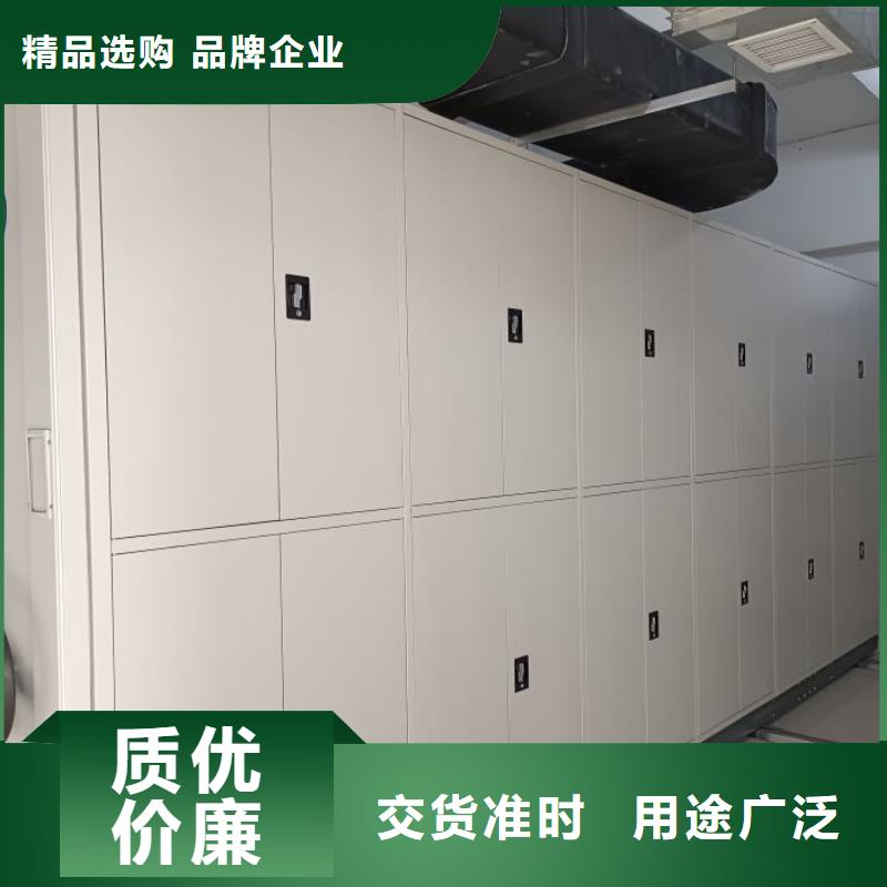 手动密集柜视频-漯河市手动密集柜-(当地)可服务区域召陵|郾城|商丘|周口|平顶山|焦作|开封