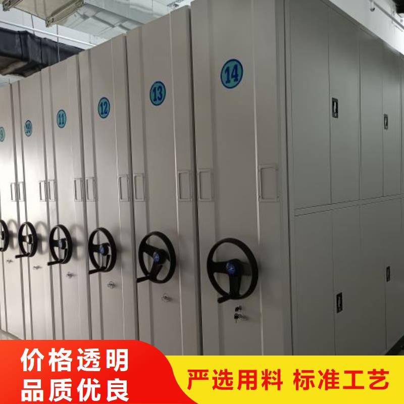 手动密集柜智能密集柜电动密集柜_【密集柜】批发商
