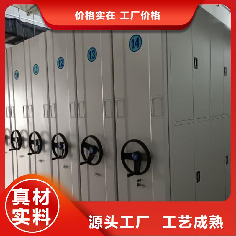 买智能式移动密集架不要贪图便宜