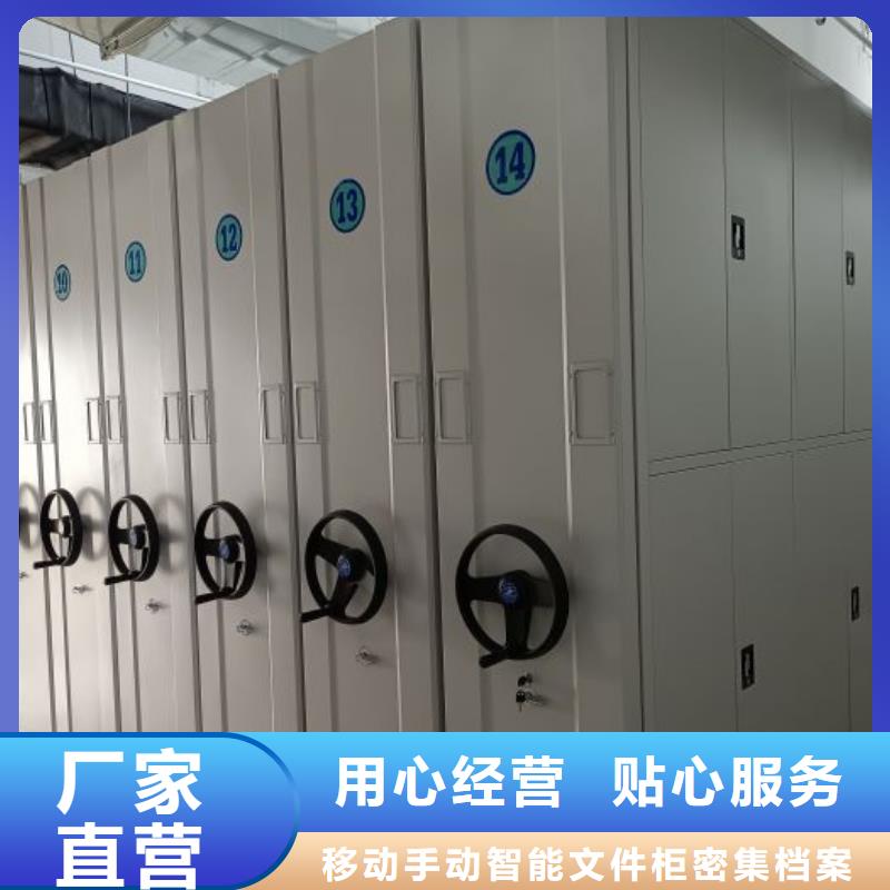 手电动密集架好品质查看详情