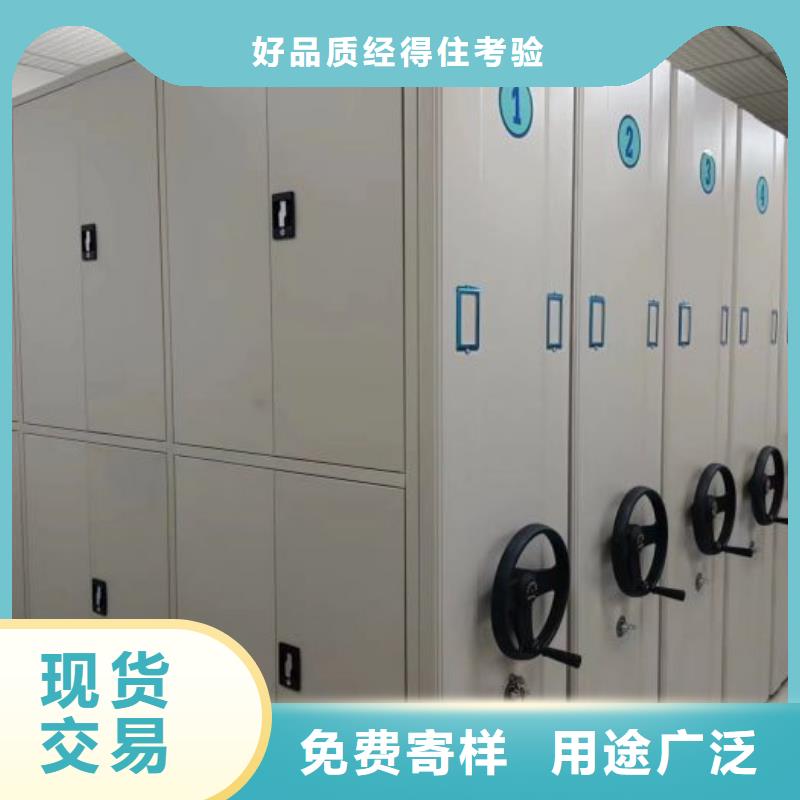 移动档案架生产厂家欢迎订购