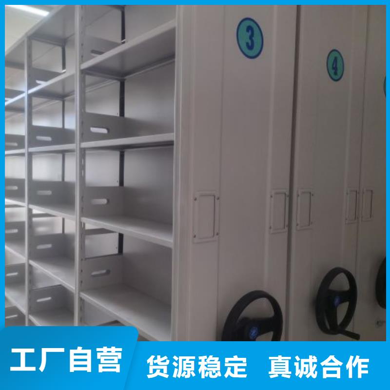 手动密集柜视频-手动密集柜-移动手动智能文件柜密集档案柜架泽信生产厂家(葫芦岛市分公司)服务区域兴城|南票|朝阳|铁岭|营口|丹东|鞍山|锦州|盘锦