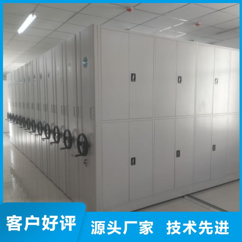 生产密集架移动档案柜的实力厂家