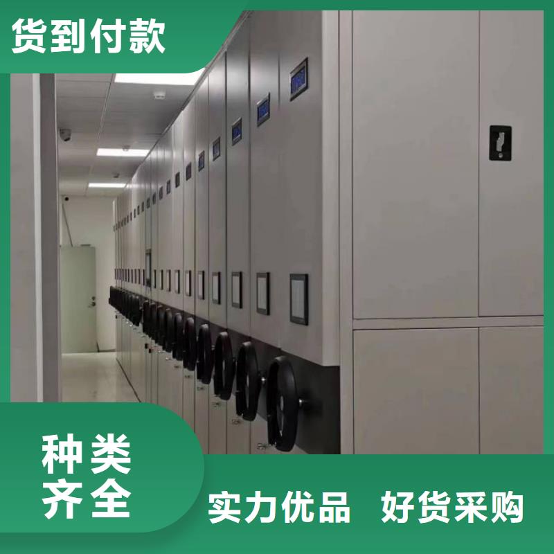 自动档案柜可定制厂家