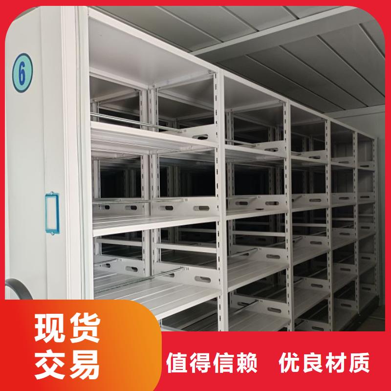 技术指导【泽信】档案图纸密集架