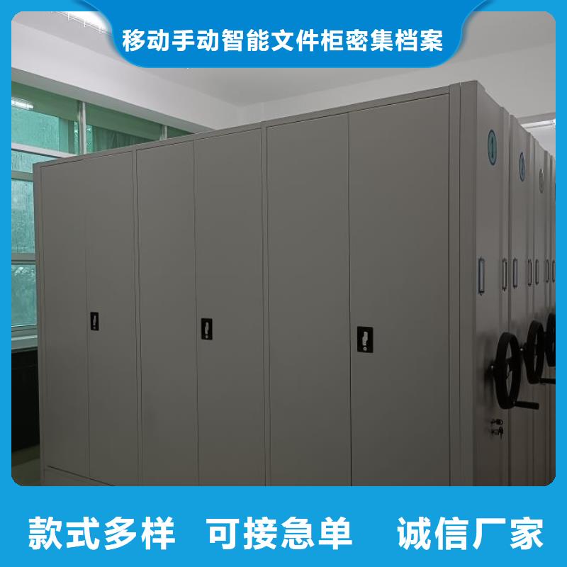 樟木密集柜品牌-报价